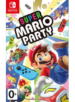 Super Mario Party Стандартное издание (Nintendo Switch)